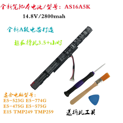 适合宏基E5-523G /774G /475G/575G E15 TMP249/259 AS16A5K电池