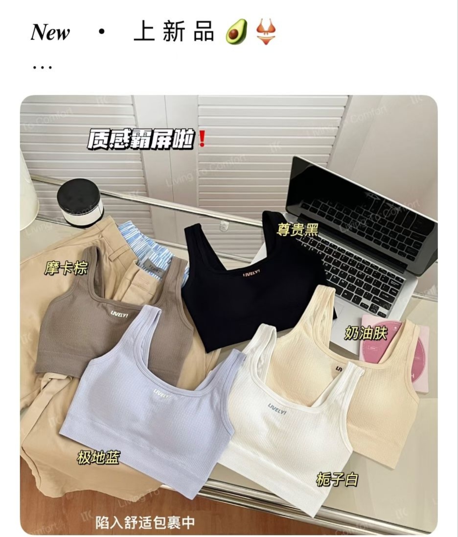 磁塑优品少女内衣固定一体杯上托设计舒适柔软亲肤背心式文胸8712