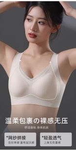 一体杯上托背心式 女士无痕内衣提拉式 宽肩带8835 达芬淇 恋人蝶