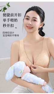 正品聚美日记女士前开扣大码内衣舒适亲肤透气哺乳乳胶垫薄杯1035