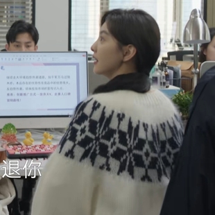 欧洲凡人歌章若楠李晓悦同款 上衣女衣服潮 毛衣圆领拼色长袖 针织衫