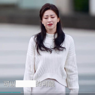 欧洲许蜜语纪同款朱珠白色半高领毛衣针织衫女上衣宽松春秋季新款