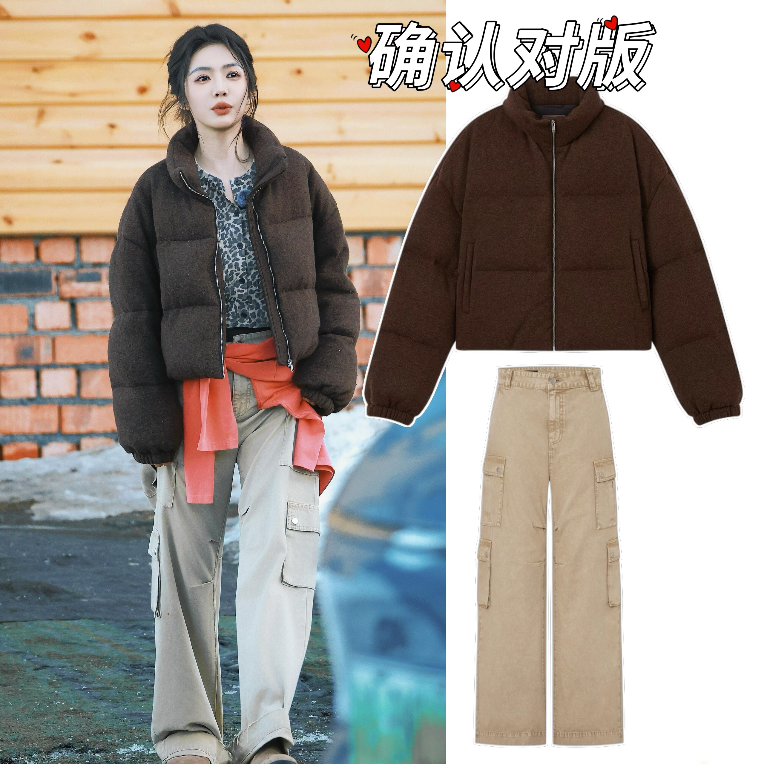 欧洲蔡文静同款90白鹅绒