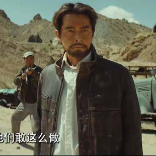 欧洲生命树胡歌多杰同款机车皮衣外套秋冬立领夹克上衣男衣服潮