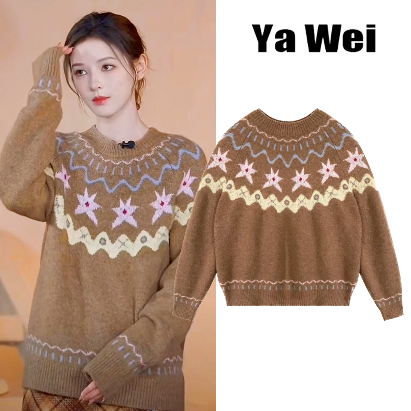 欧洲张予曦同款慵懒感提