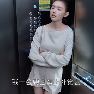 欧洲年少有为林允林晚同款卫衣春秋休闲长袖上衣短裤女衣服潮