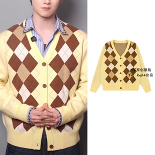 欧洲现在就出发3白敬亭同款毛衣开衫黄色菱格纹撞色V领长袖针织衫