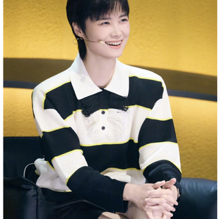 原版脱口秀和Ta的朋友们2李宇春同款针织衫条纹撞色POLO领上衣服