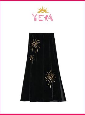 YEVA【焰火流光】新中式烟花亮片半身裙2026春新款气质百搭A字裙