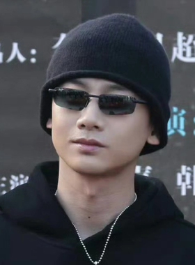 不眠夜白敬亭同款太阳眼镜墨镜