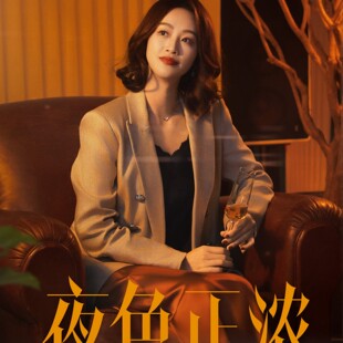 欧洲夜色正浓蓝盈盈梁丹宁同款西装外套春秋V领西服上衣女衣服潮