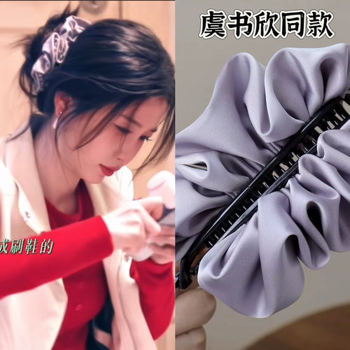 原版灿如繁星虞书欣同款