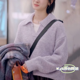 欧洲不期而遇的生活沈晶常仕欣同款毛衣香芋紫V领翻领套头长袖针
