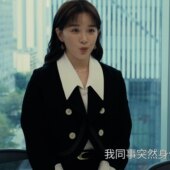 欧洲夜色正浓阚清子乔海伦同款 小香风外套V领开衫 上衣短裙女衣服