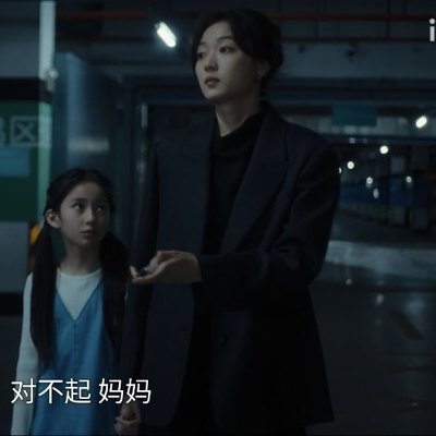 欧洲有罪之身孙千夏雪同