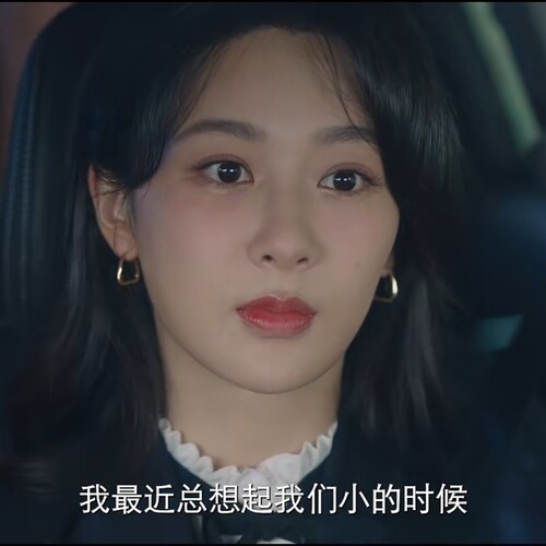 要久久爱杨紫黄瀛子同款耳环耳饰