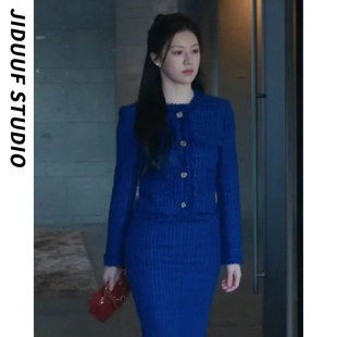 欧洲爱情怎麽翻译车茂曦高允真同款蓝色圆领小香风外套女高级感上