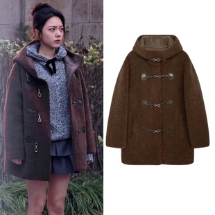 欧洲骄阳似我赵今麦聂曦光同款棕色减龄连帽牛角扣大衣女冬季毛呢