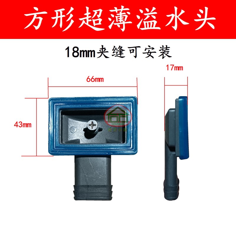 厨房洗菜超薄下水器管道