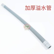 厨房水槽溢水管洗碗机加厚加长净水器下水管道小厨宝洗衣机排水管
