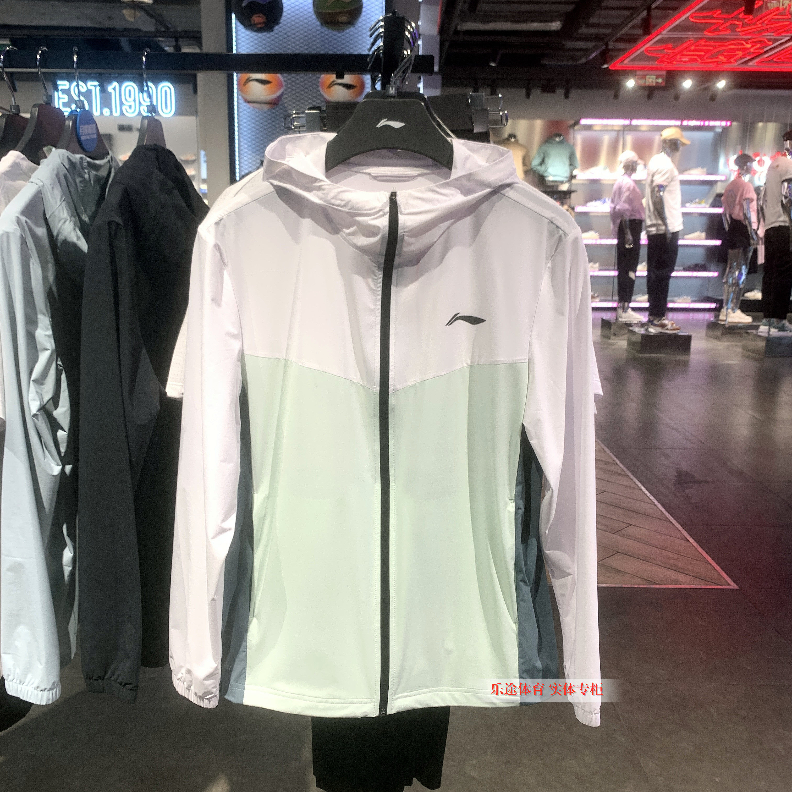 XIAO ZHAN과 같은 LI NING 남성용 자외선 차단 재킷 2023 여름 속건성 가볍고 편안한 스포츠 윈드 브레이커 AFDT185