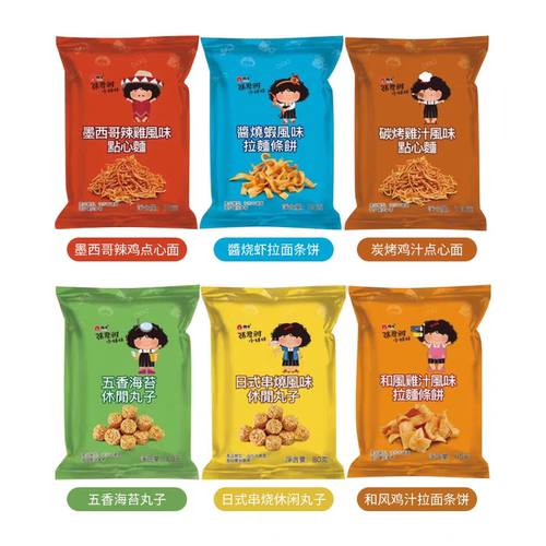 张君雅小妹妹点心面和风碳烤鸡汁拉面零食休闲食品小吃小丸子点心