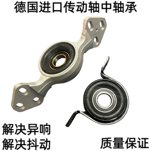 适用奔驰唯雅诺 W447 W448 V260传动轴胶过桥中轴承吊胶 威霆vito