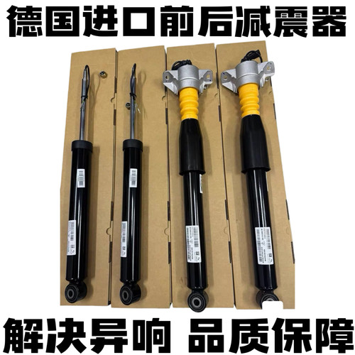 适用保时捷Macan迈凯2.30T 玛卡 前后避震芯减震器电感全新打气泵