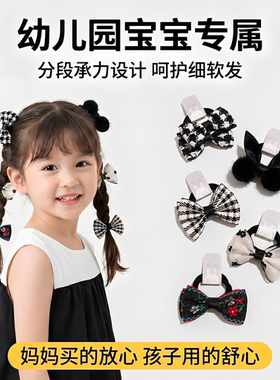 谁戴谁是小公主|漂亮蝴蝶结发绳