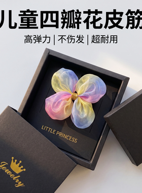 儿童皮筋公主发饰韩系渐变网纱蝴蝶结珠光感发夹网红发饰小孩皮筋