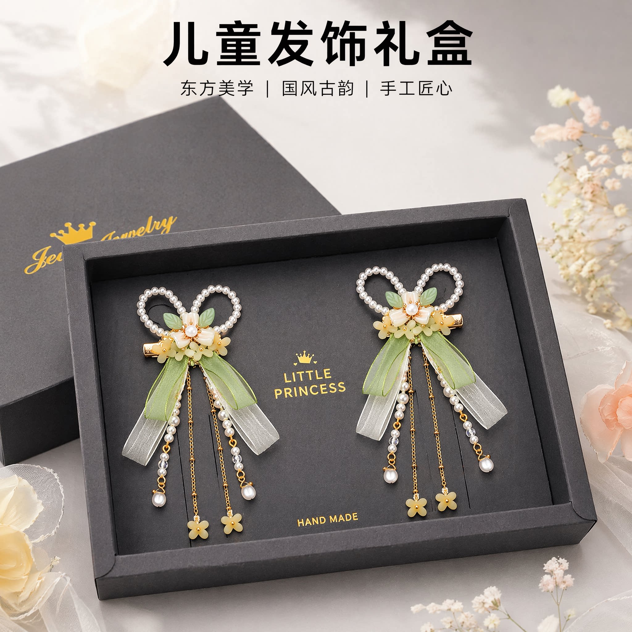 儿童新中式蝴蝶结汉服对夹发夹图片