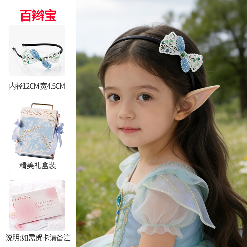 2026新款重工发箍防滑纯手工编织串珠水晶头饰儿童高级感亲子通用