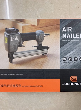 巨成气动1013J F30422 625 T50 ST64码钉枪钢钉枪蚊钉枪直钉枪