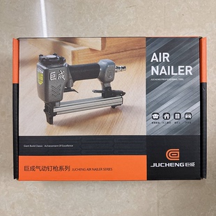 ST64码 巨成气动1013J T50 625 钉枪钢钉枪蚊钉枪直钉枪 F30422