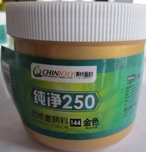 金色相框框条补色丙烯颜料墙绘颜料手绘颜料十字绣相装裱材料