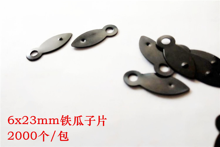 相框背板压片 黑色铁质瓜子片 6x23mm 相框五金配件 2000个/包