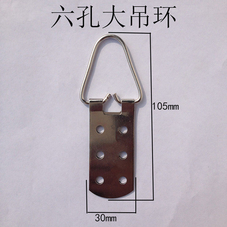 六孔粗丝大吊环 六眼吊挂 相框油画装饰画挂钩 超强承重 80个/包