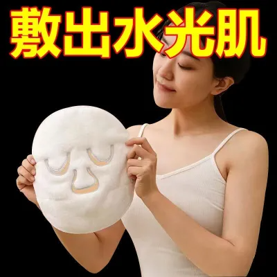 面部敷脸巾热敷毛巾面罩珊瑚绒蒸脸巾美容冷敷脸部皮肤管理灌肤巾