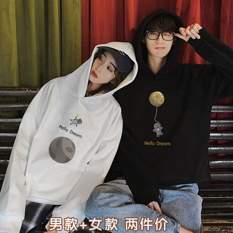 不一样的情侣装秋装两件小众设计感连帽卫衣情侣款春秋款2020超火