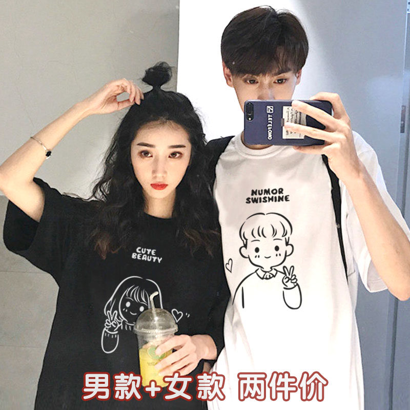 disoo情侣装套装小众设计感夏装情侣款一套2020年短袖T恤夏天半袖