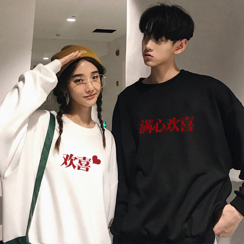 很仙的情侣装秋装两件小众设计感卫衣春秋款ins超火潮流港风外套