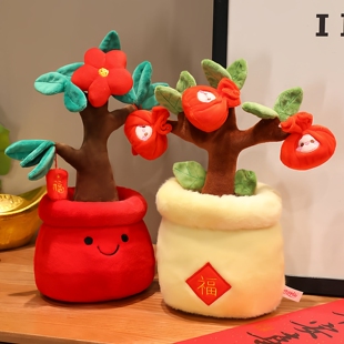 桌面装饰摆件毛绒盆栽元宝树招财树进宝玩偶招财客厅玄关新年礼品