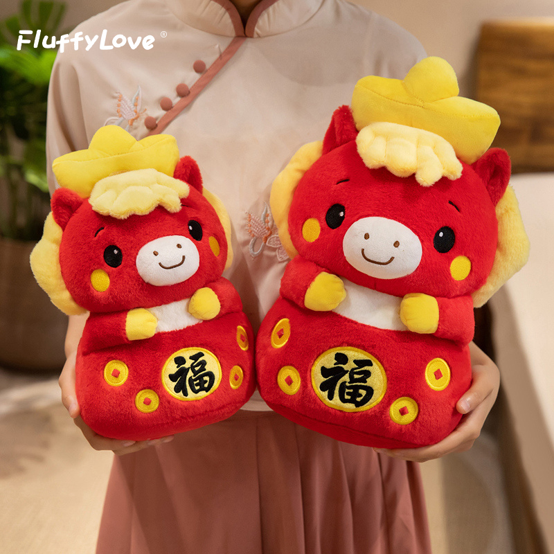 马年吉祥物玩偶元宝马公仔布艺小马毛绒玩具布娃娃年会礼品可定制