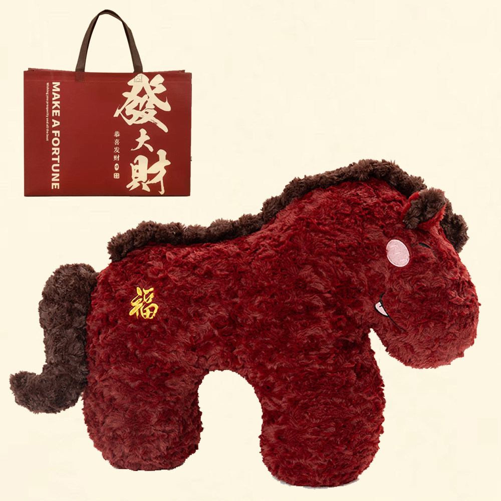 2026马年吉祥物公仔抱枕生肖马公仔玩偶客厅沙发小马靠枕新年摆件,玩具/童车/益智/积木/模型,毛绒/玩偶/公仔/布艺类玩具,淘宝优惠券,粉丝福利购,淘宝优惠卷