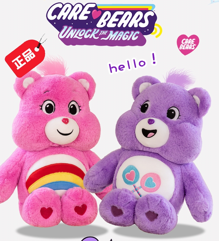 颜表情熊公仔P棉正版爱心小