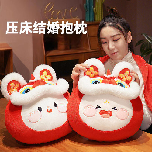 压床结婚抱枕娃娃一对