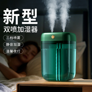 2025新款 加湿器家用静音床头卧室孕妇婴儿迷你小型公室桌面大喷雾补水空调宿舍学生usb充电香薰空气净化冬季