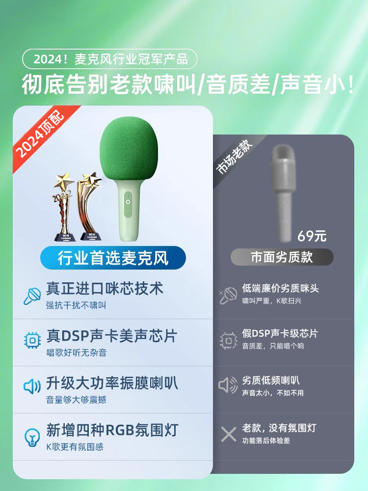 797 2话筒音响一体麦克风全民K歌家用车载手机电视无线儿童唱歌K