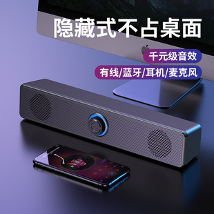 家用桌面笔记本迷你小音箱超重低音蓝牙有线通用小型 电脑音响台式