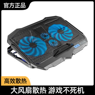 笔记本散热器支架14寸15.6手提电脑排风扇架降温静音底座板垫超薄适用于联想戴尔外星人游戏本升降架水冷